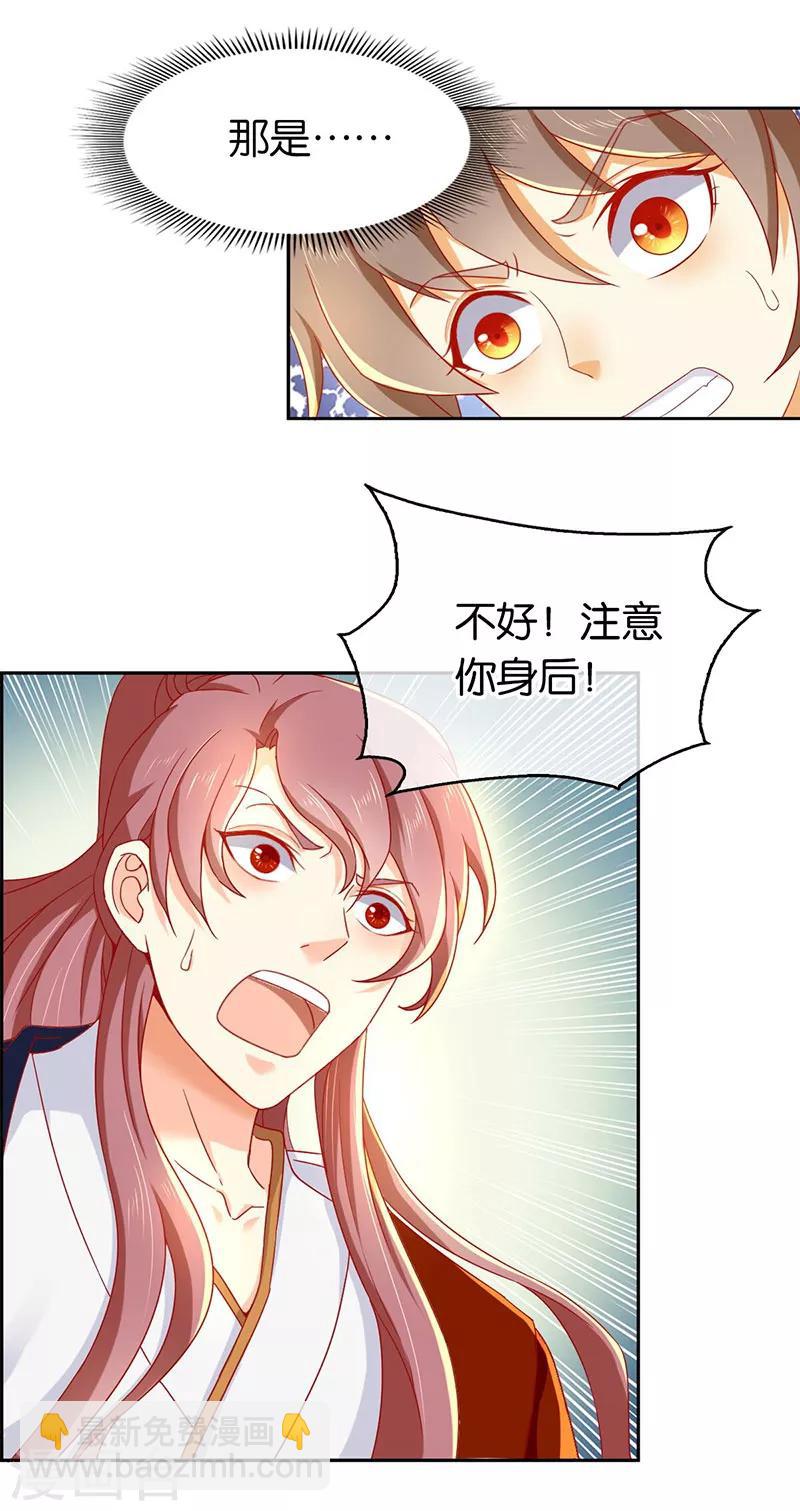 第35话-第36话
