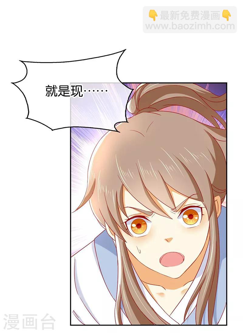第35话-第36话