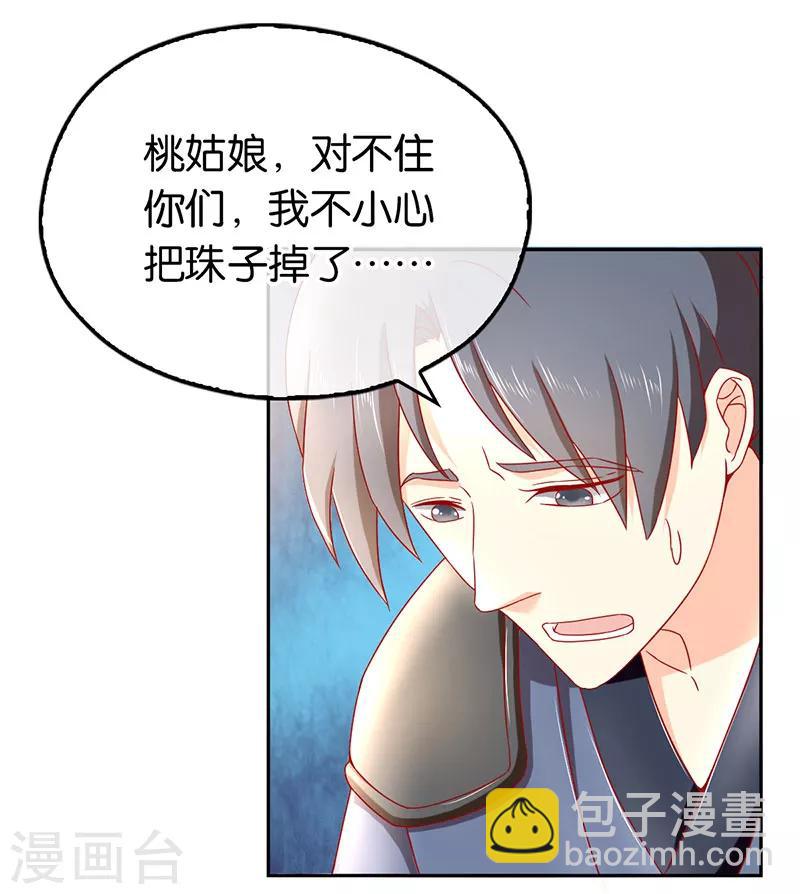 第35话-第36话