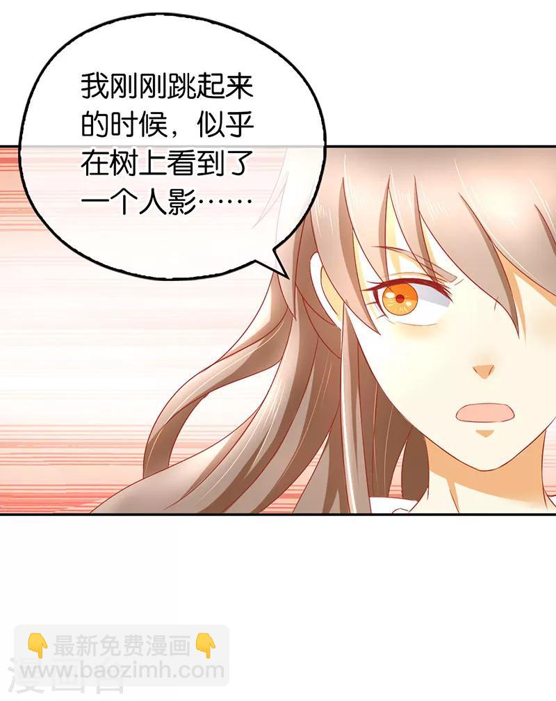 第35话-第36话