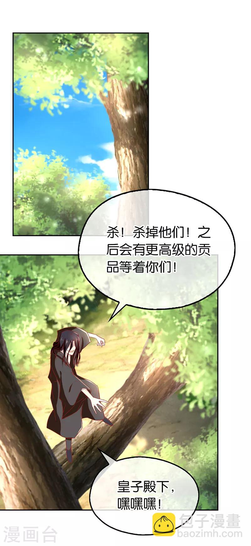 第35话-第36话