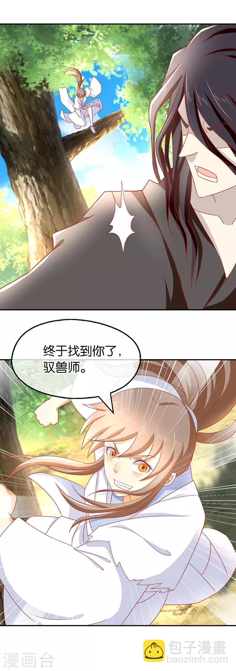 第35话-第36话