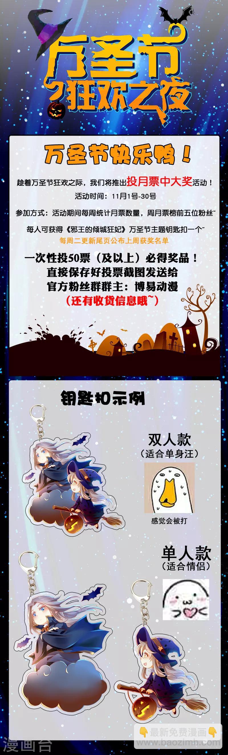 第35话-第36话