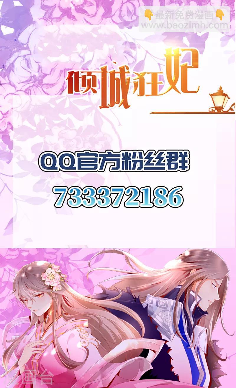 第35话-第36话
