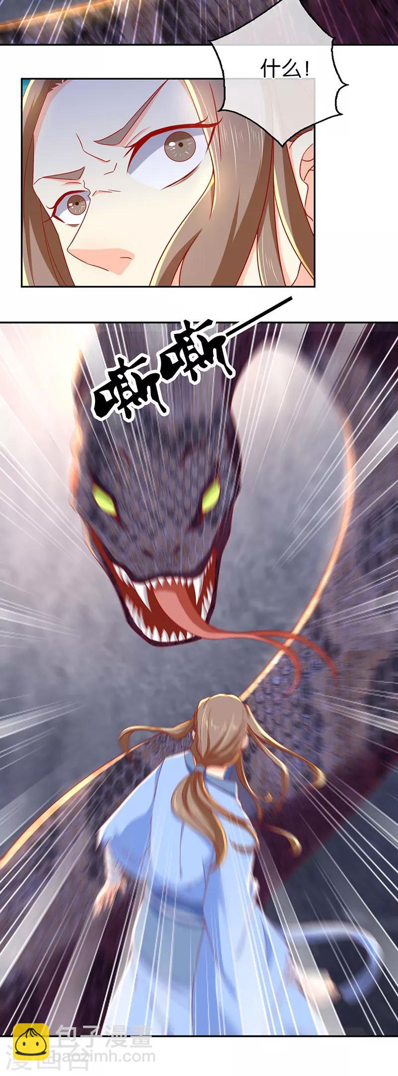 第35话-第36话