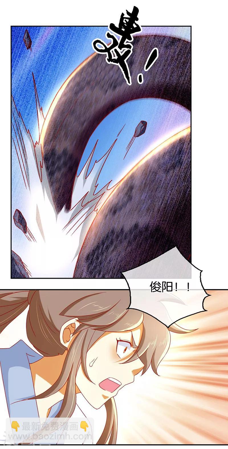 第35话-第36话
