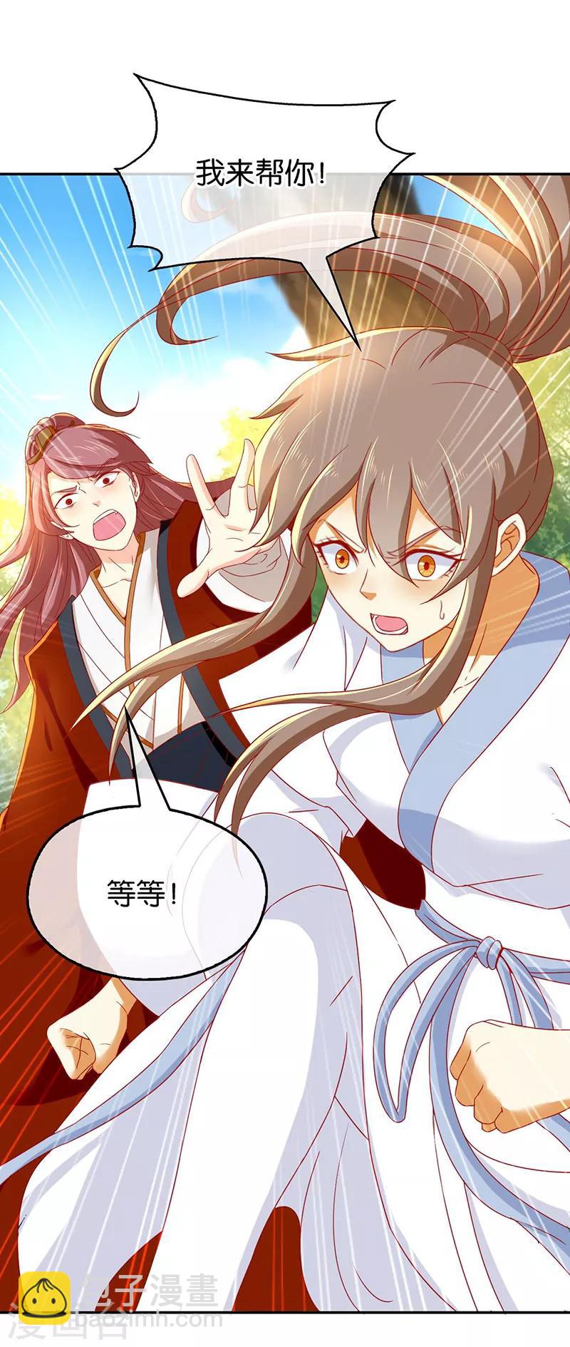 第35话-第36话