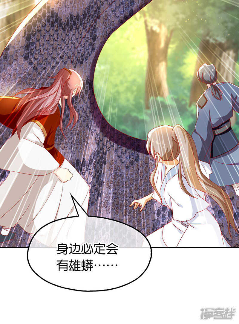 第34话 风雨欲来-第192话