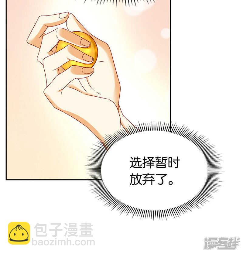 第34话 风雨欲来-第192话