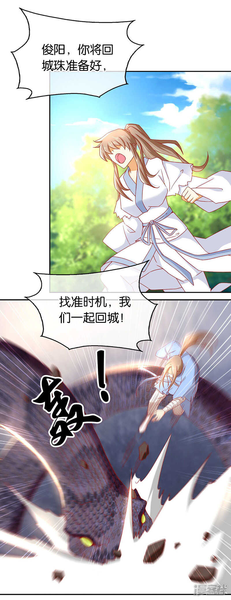 第34话 风雨欲来-第192话
