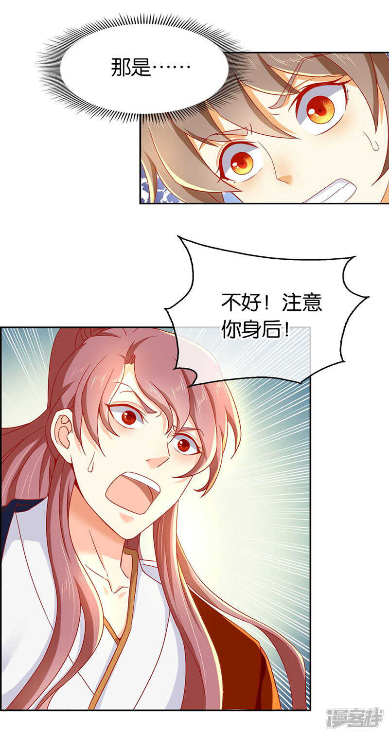 第34话 风雨欲来-第192话