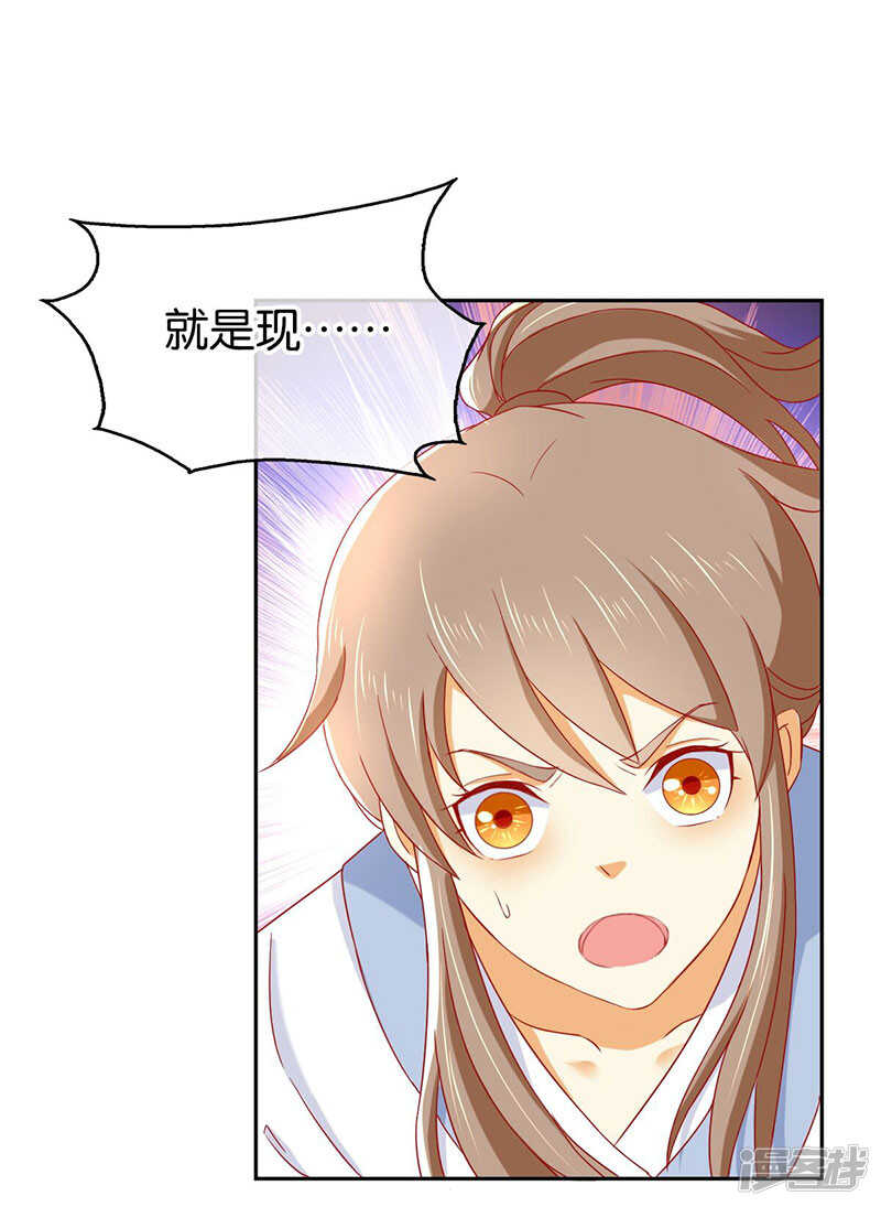 第34话 风雨欲来-第192话