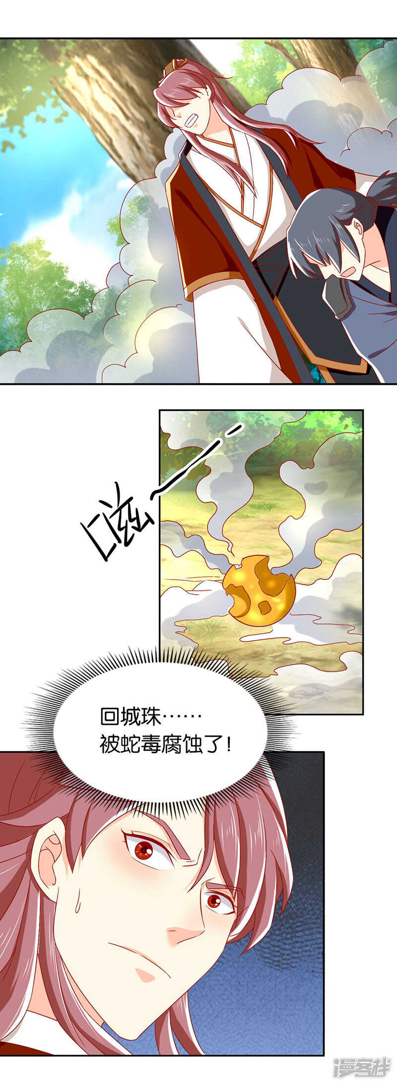 第34话 风雨欲来-第192话