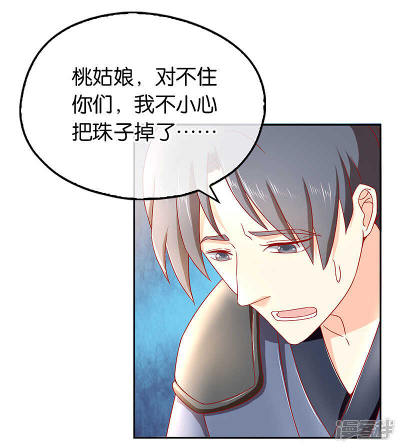 第34话 风雨欲来-第192话