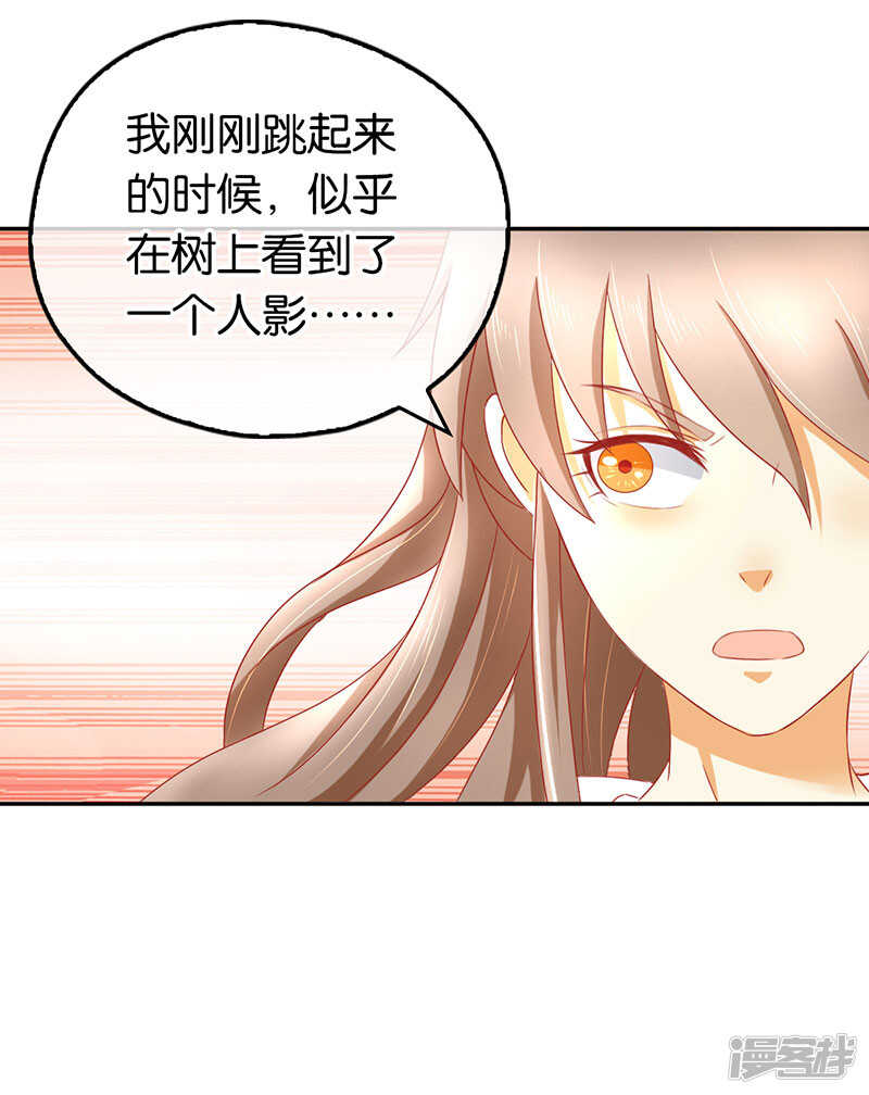 第34话 风雨欲来-第192话