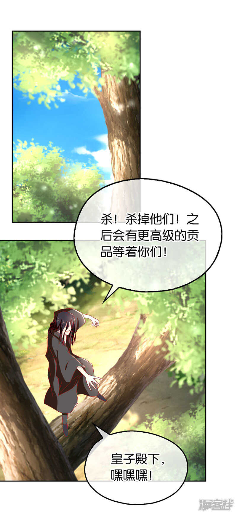 第34话 风雨欲来-第192话
