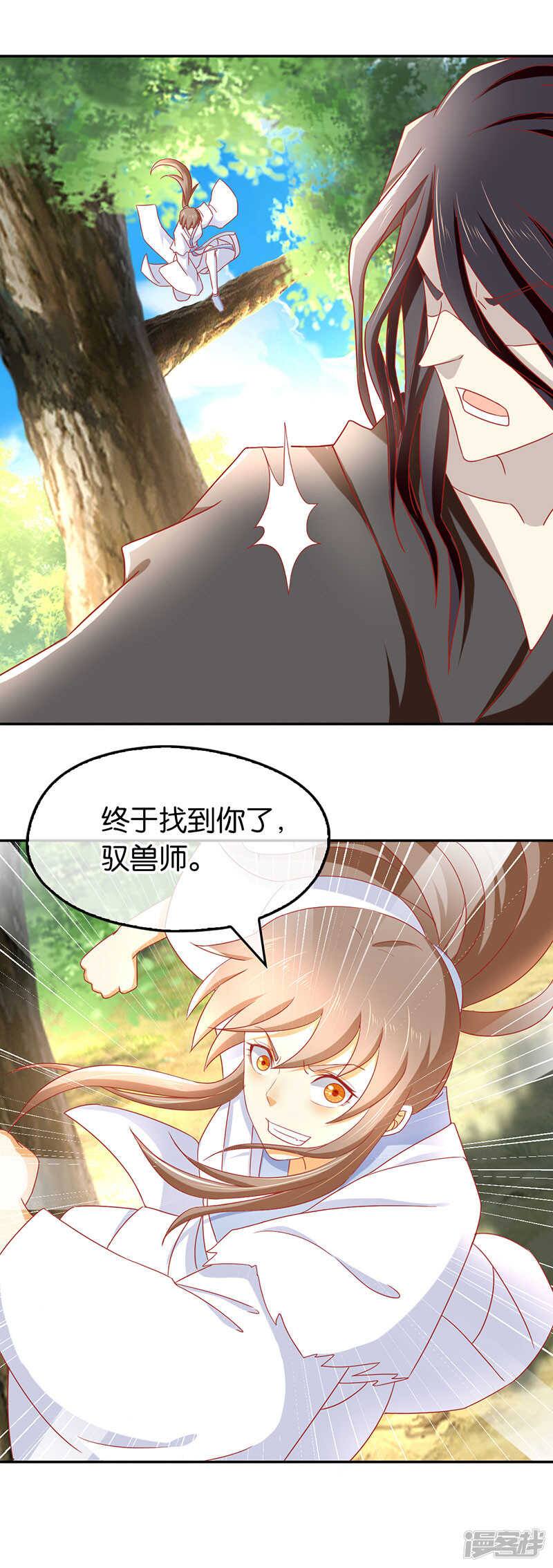 第34话 风雨欲来-第192话
