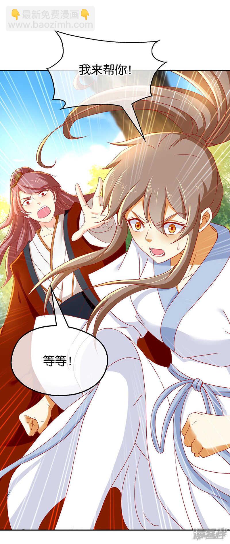 第34话 风雨欲来-第192话