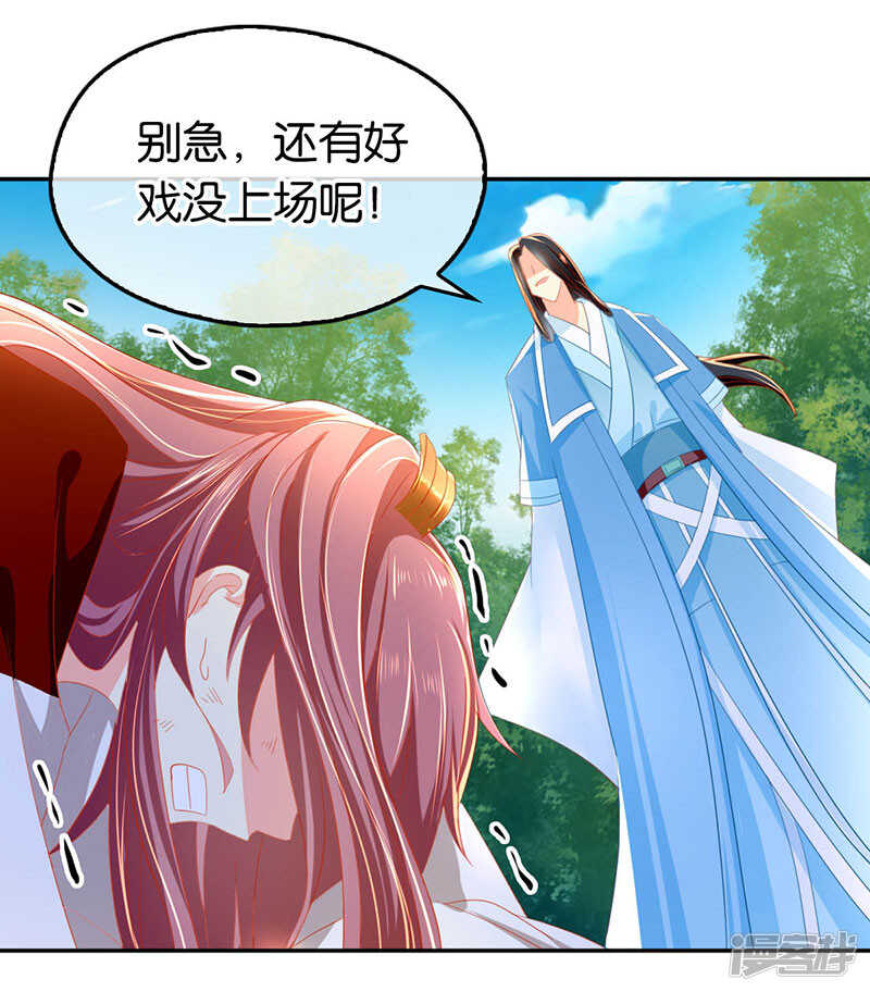 第36话 不能再死了-第194话