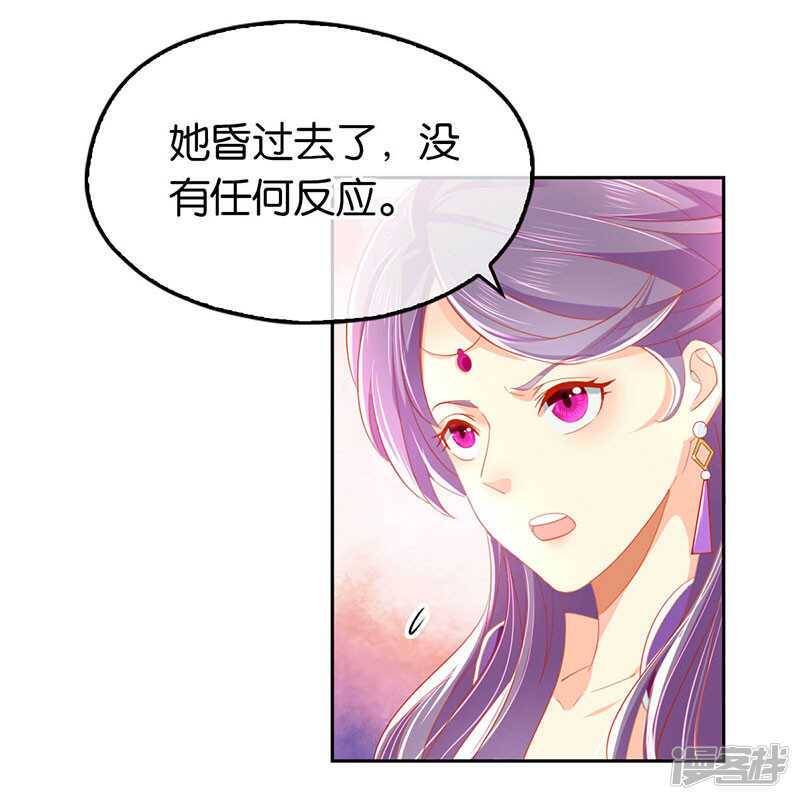第36话 不能再死了-第194话