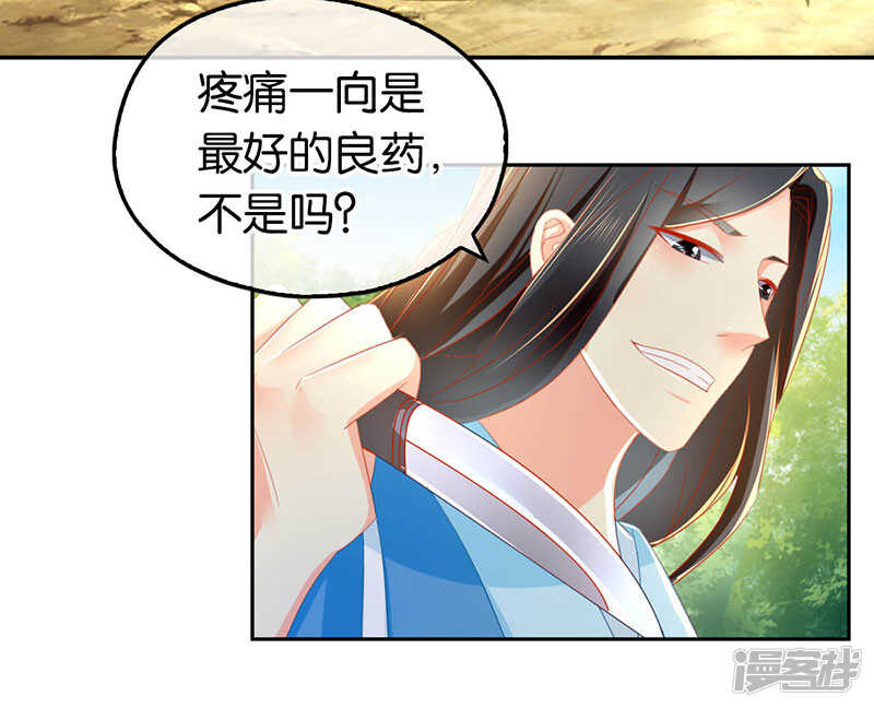 第36话 不能再死了-第194话