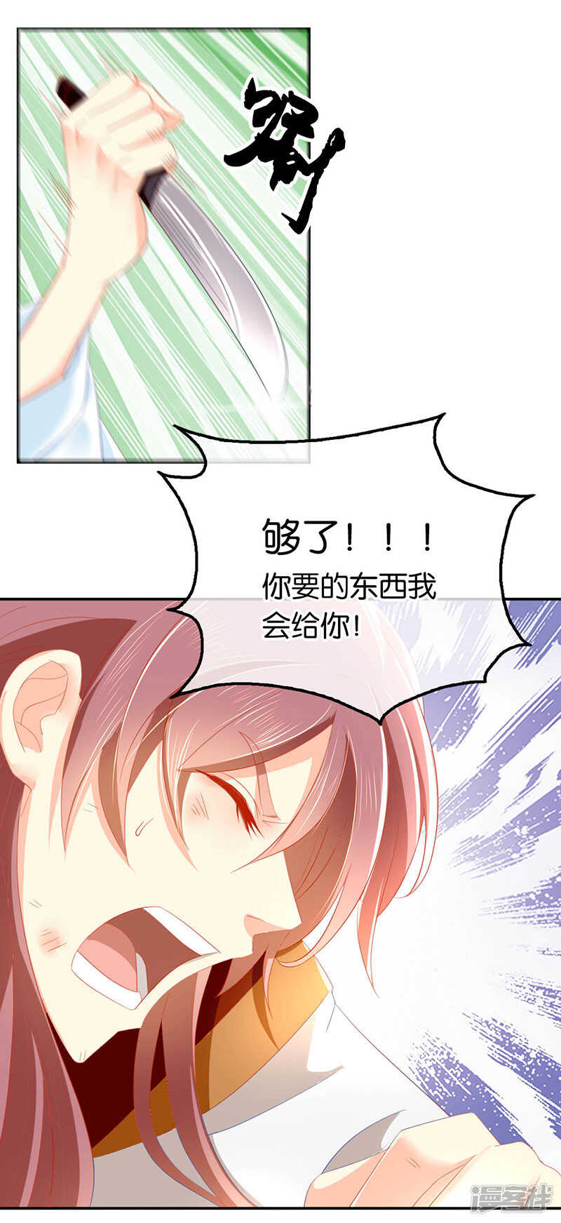 第36话 不能再死了-第194话