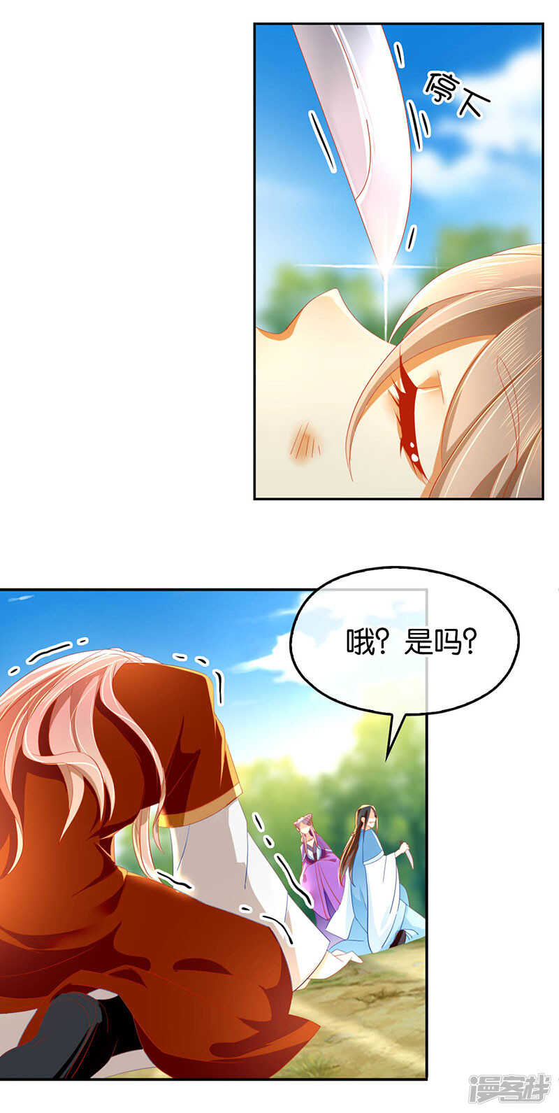 第36话 不能再死了-第194话