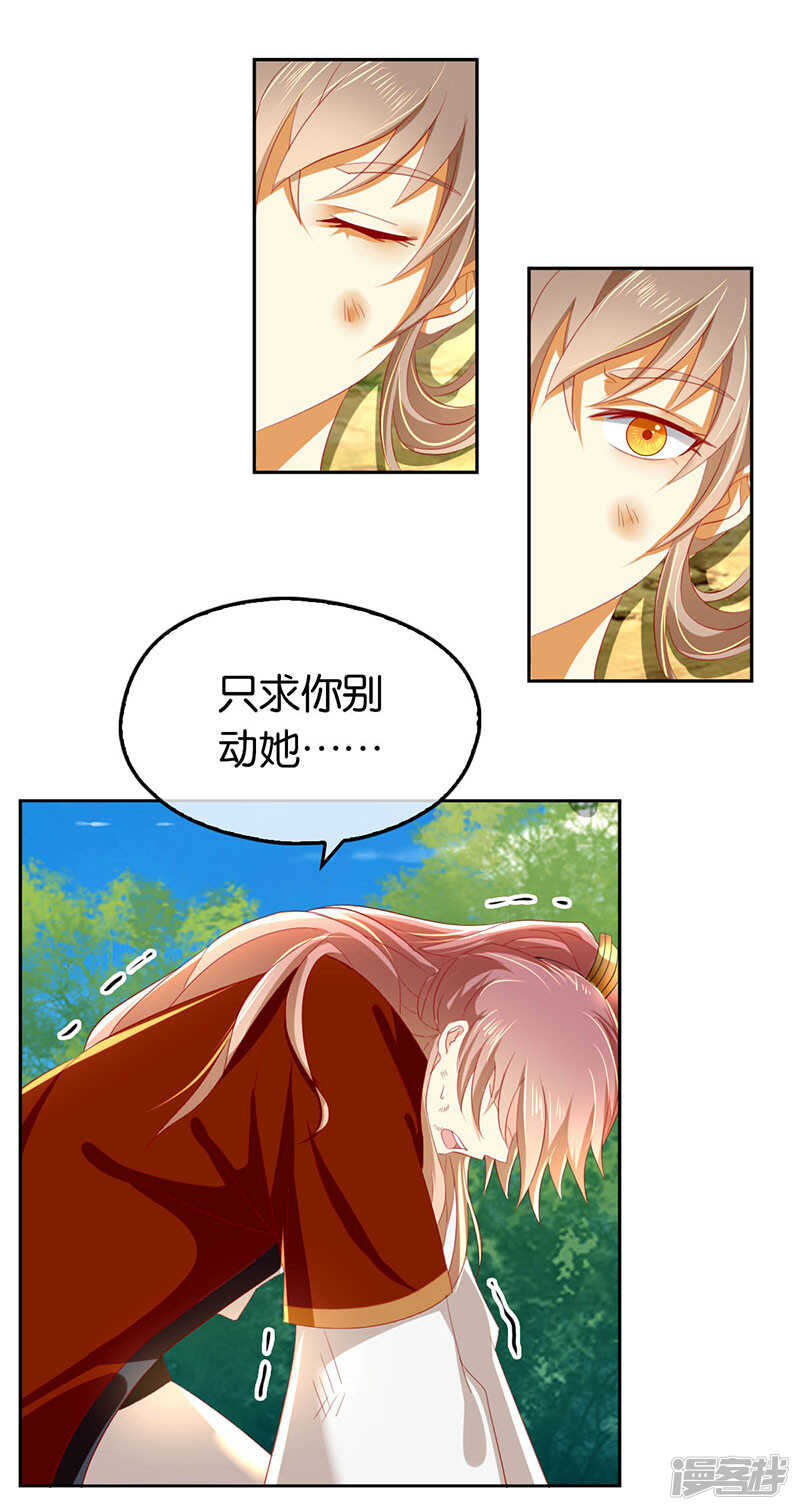 第36话 不能再死了-第194话