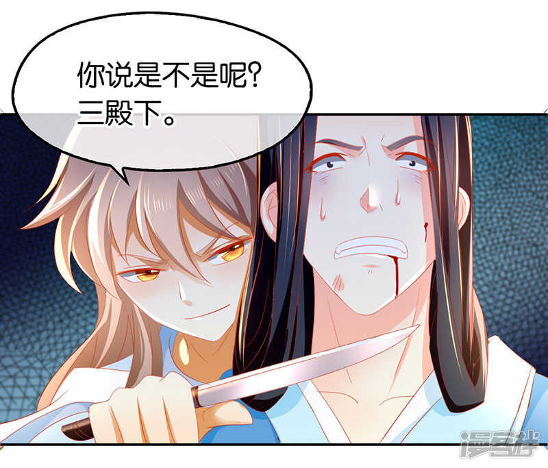 第36话 不能再死了-第194话