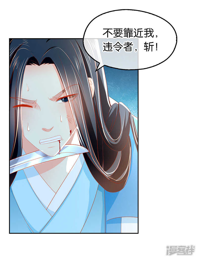 第36话 不能再死了-第194话