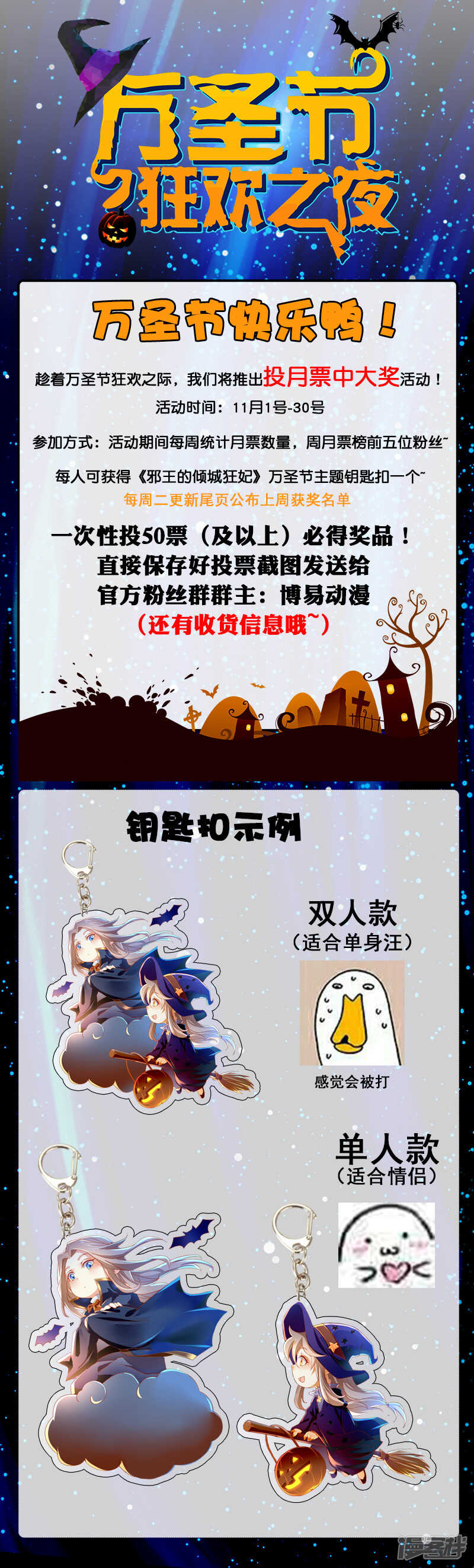 第36话 不能再死了-第194话