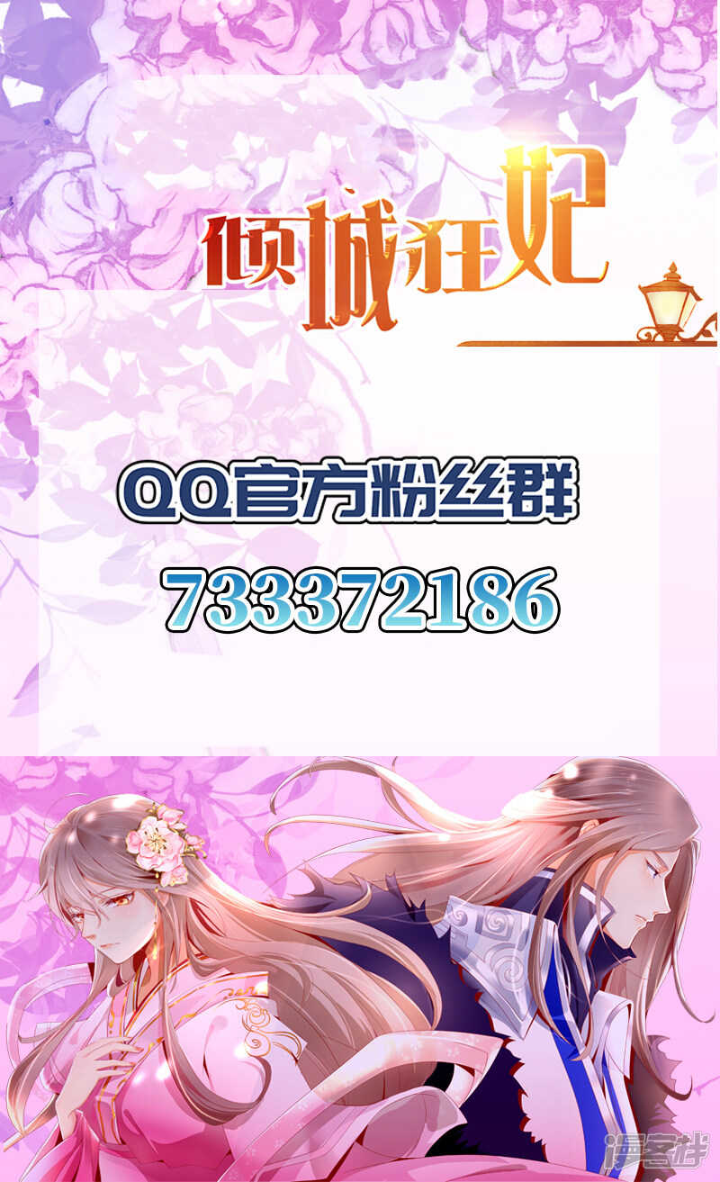 第36话 不能再死了-第194话