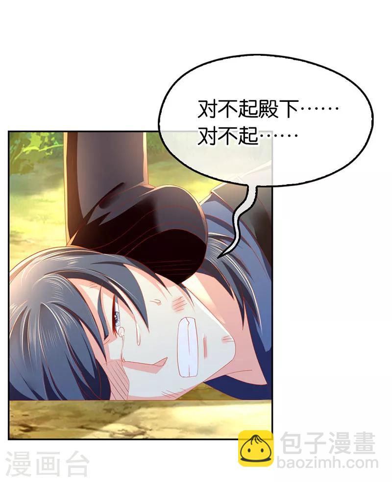 第37话-第38话
