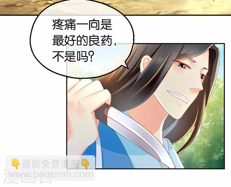 第37话-第38话