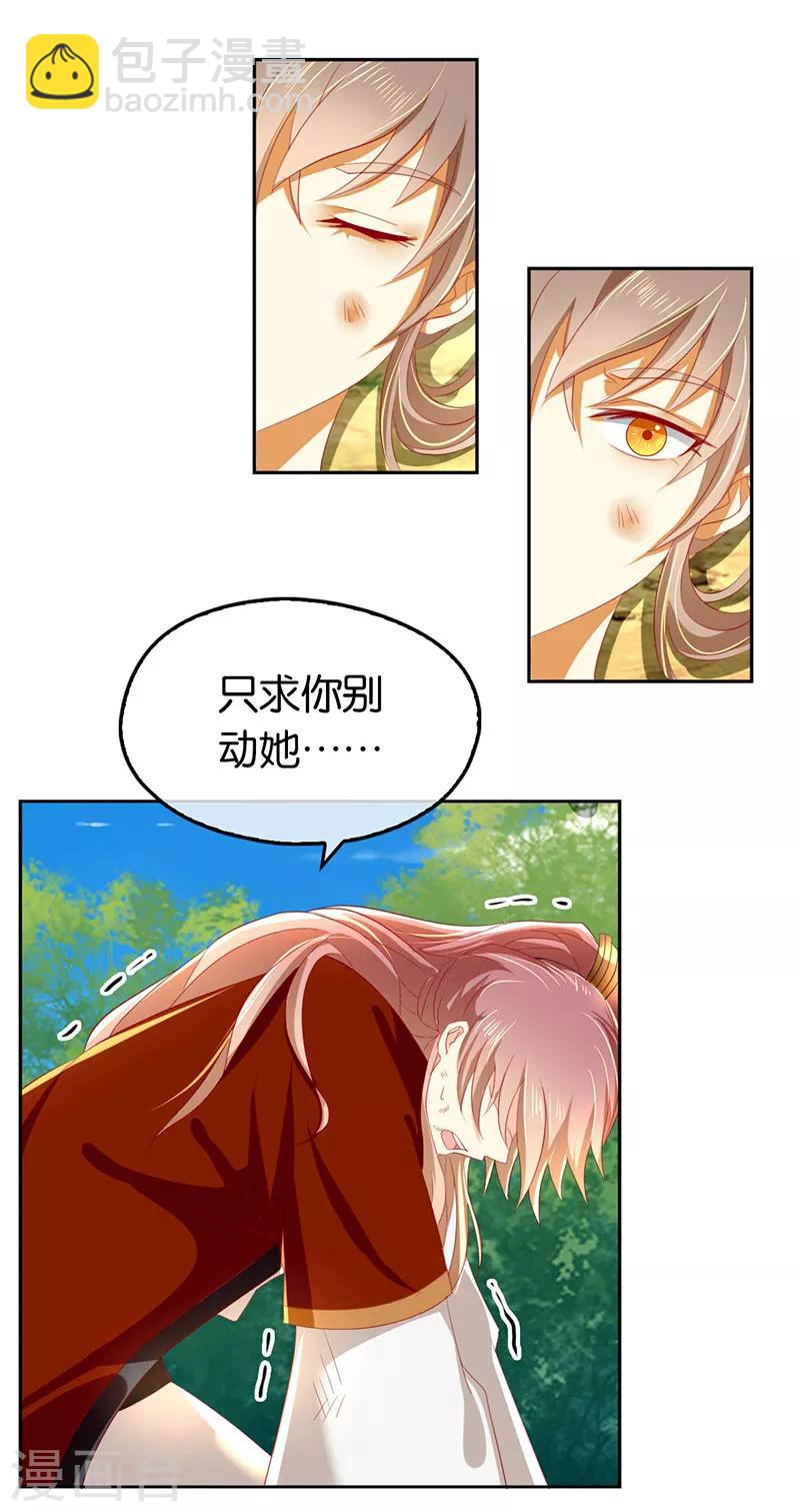 第37话-第38话