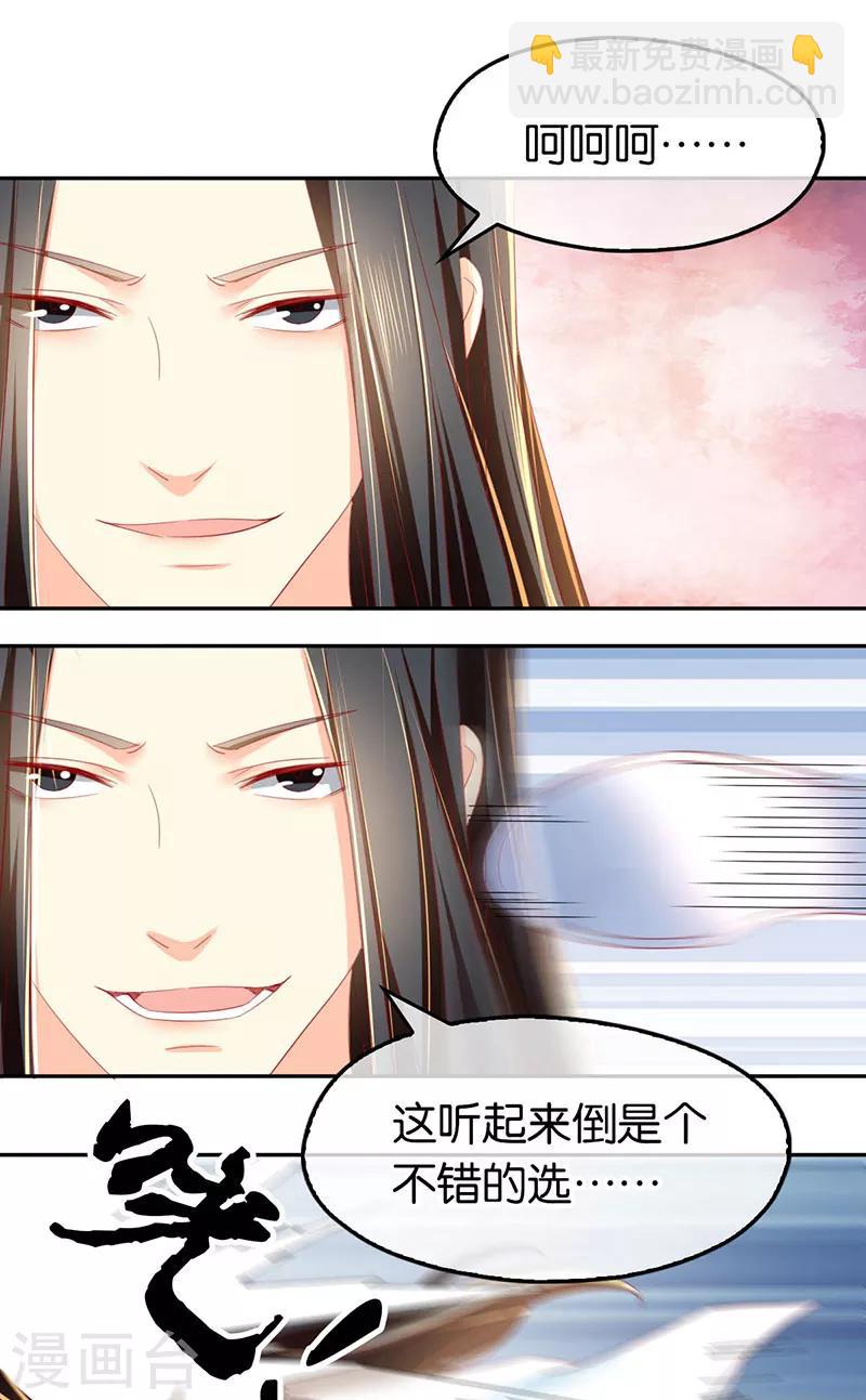 第37话-第38话