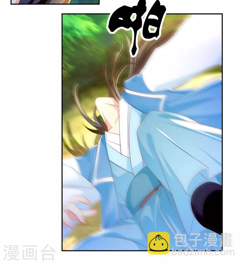 第37话-第38话