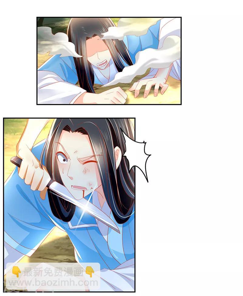 第37话-第38话