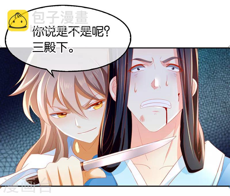 第37话-第38话