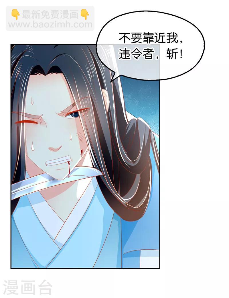 第37话-第38话