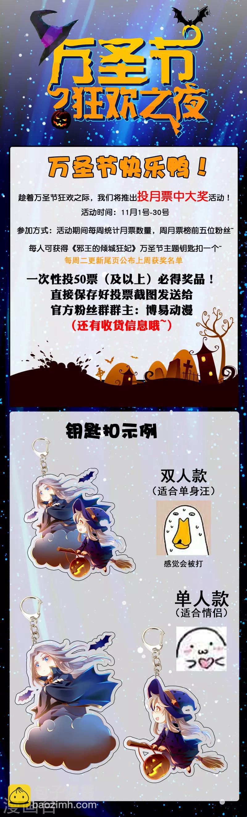 第37话-第38话