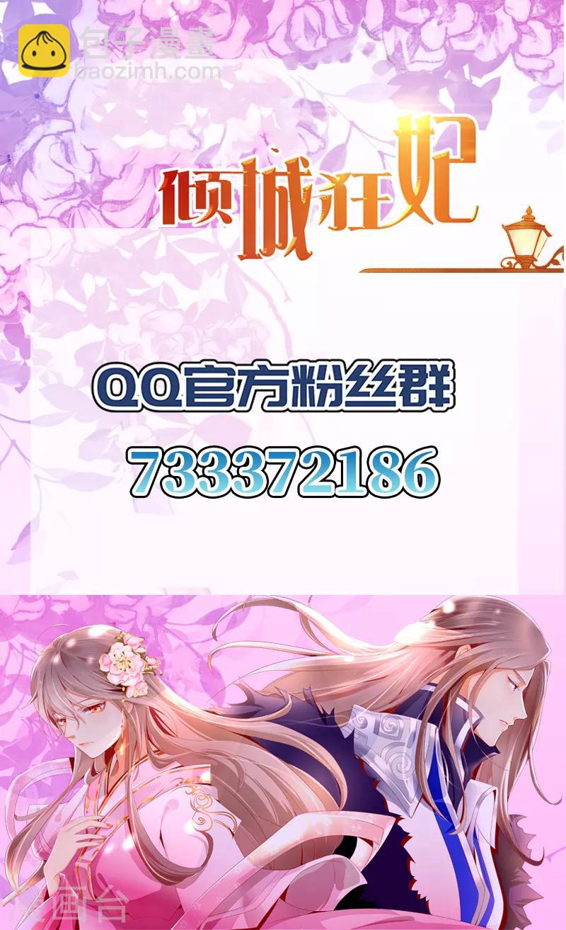 第37话-第38话