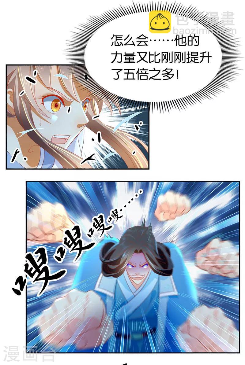 第39话-第40话