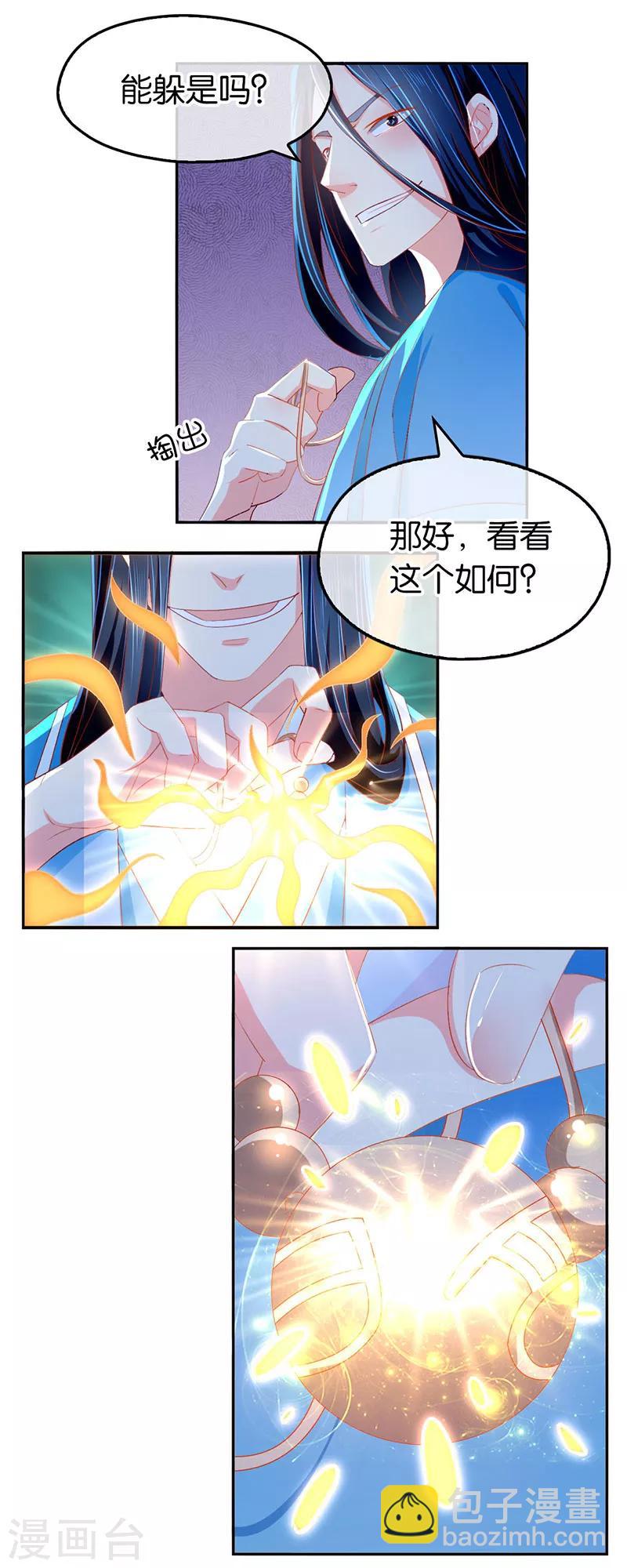 第39话-第40话