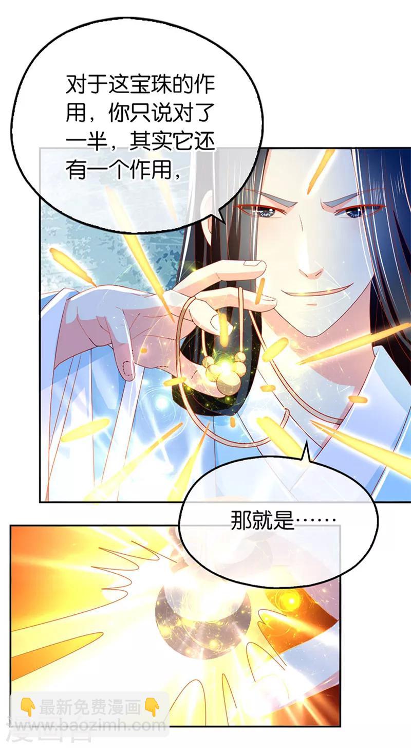 第39话-第40话