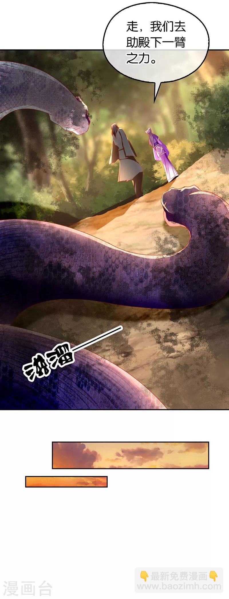 第39话-第40话