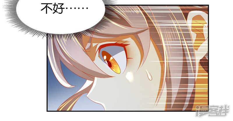 第38话 兵不厌诈-第196话