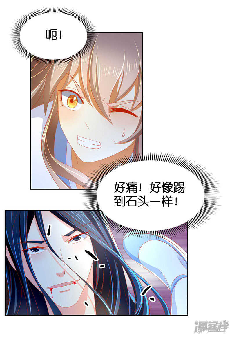 第38话 兵不厌诈-第196话