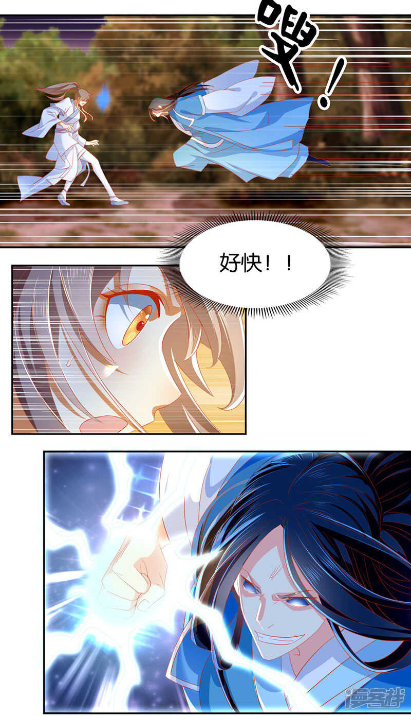 第38话 兵不厌诈-第196话