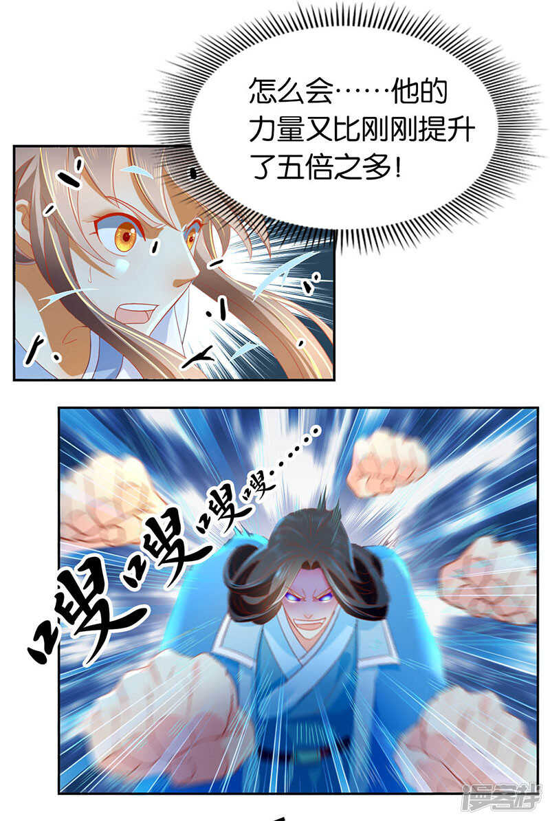 第38话 兵不厌诈-第196话